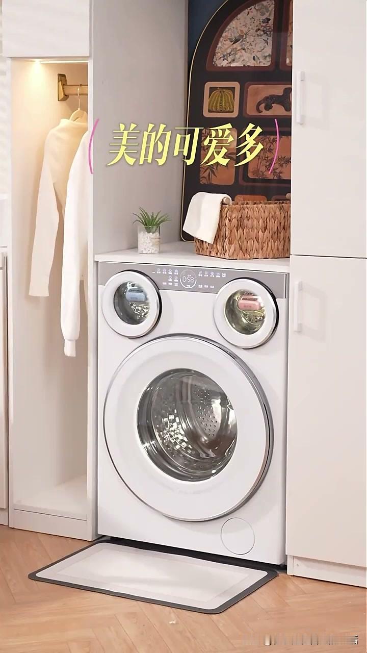 美的可爱多洗烘一体机，凭借行业首创的三筒分区设计、医护级除菌技术及智能洗烘系统，