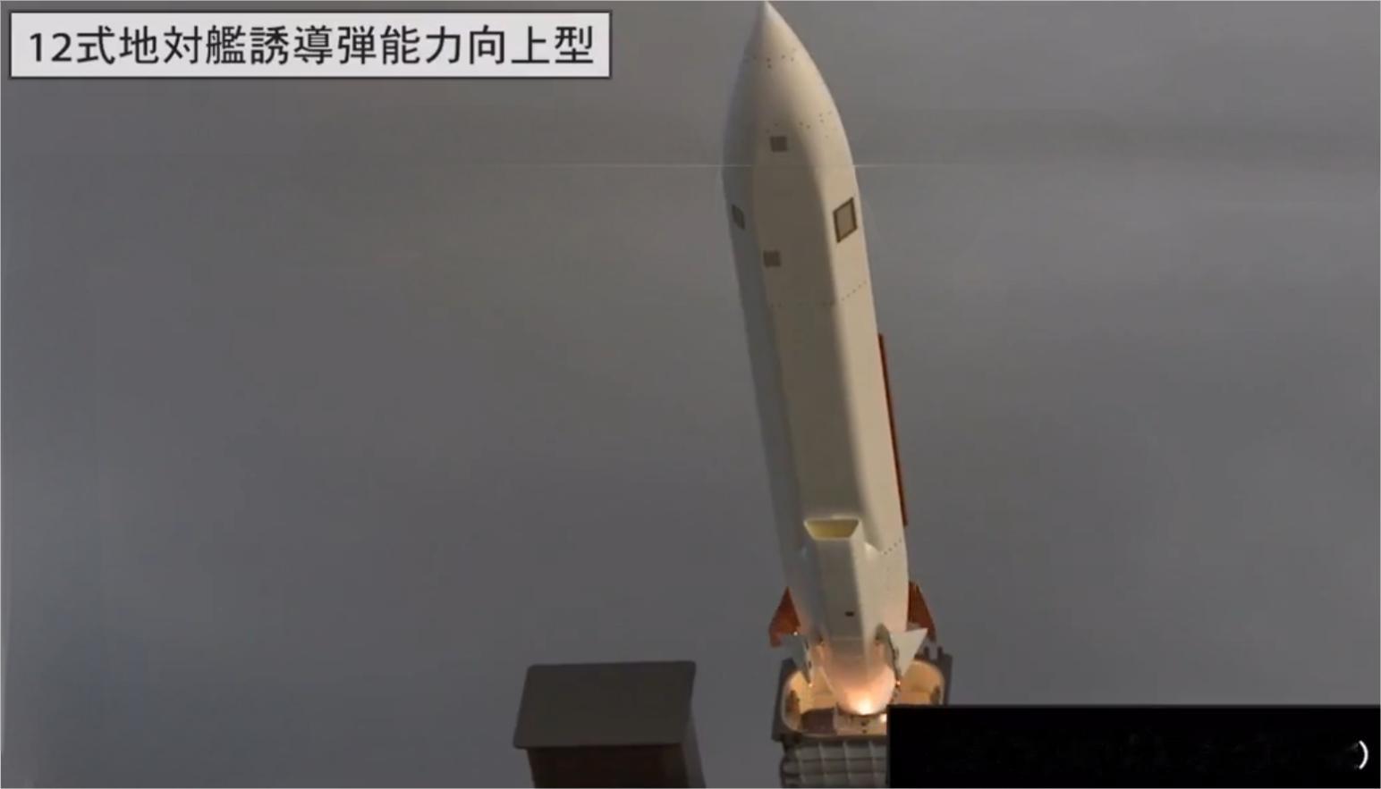 日本防卫省新公开的改进型12式反舰导弹发射出筒画面，号称射程900公里。 