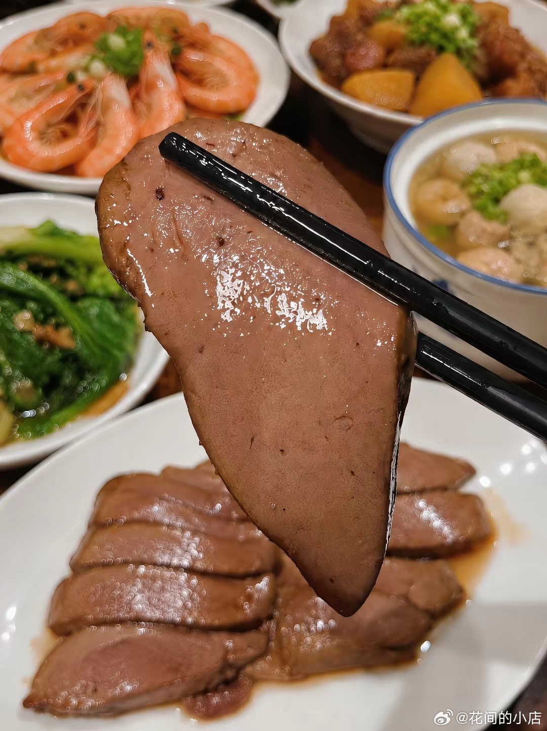 早上好！