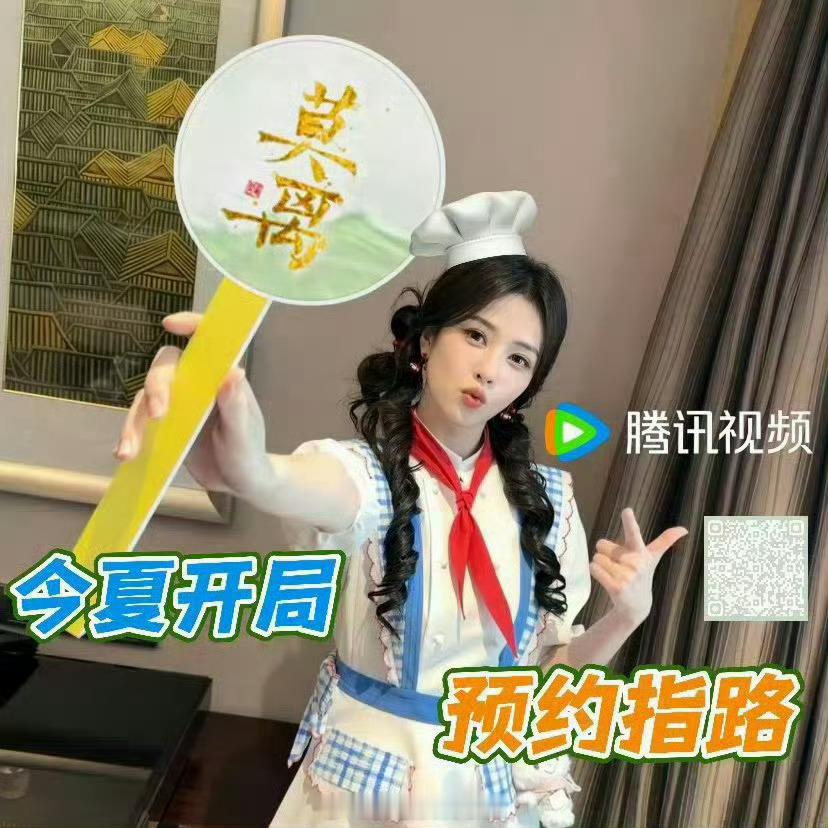 白鹿要真诚有真诚，要综艺感有综艺感，要路人缘有路人缘，敢拼又努力的宝藏女孩真的太