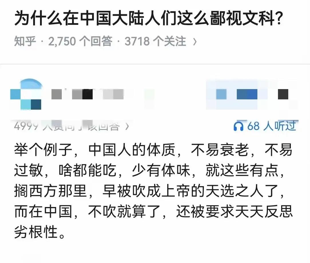 公知：我让你质疑，没让你质疑我，实在不行的话你可以质疑自己人，不能质疑美爹。数学