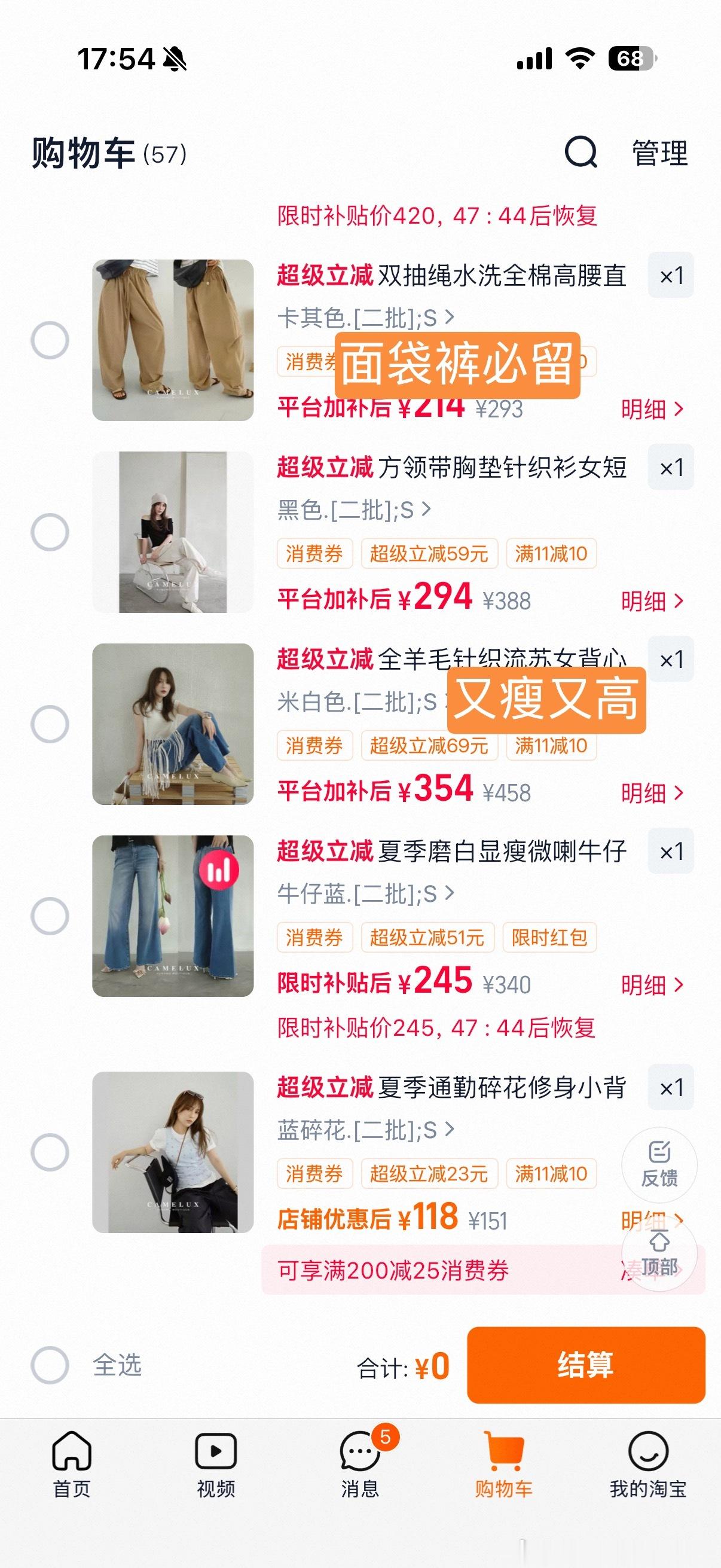 于总来了波大的夏天最后一波新，不管了，梭哈！图7-10是还在纠结的，背心裙我穿很