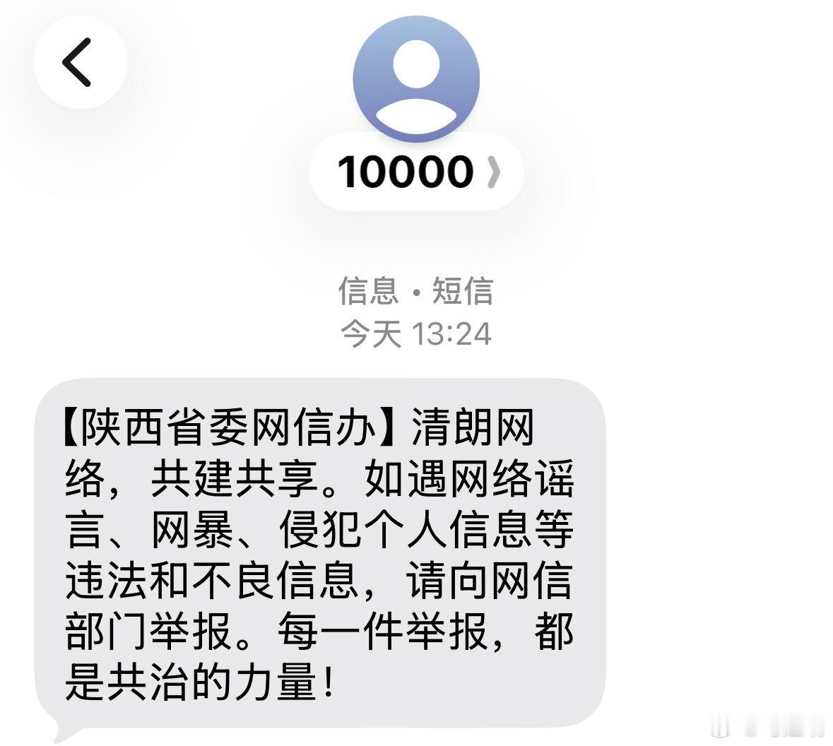 我要举报前“全国青联委员”、前“北京青联委员”，持续税务违法近26月，拒不纠正的