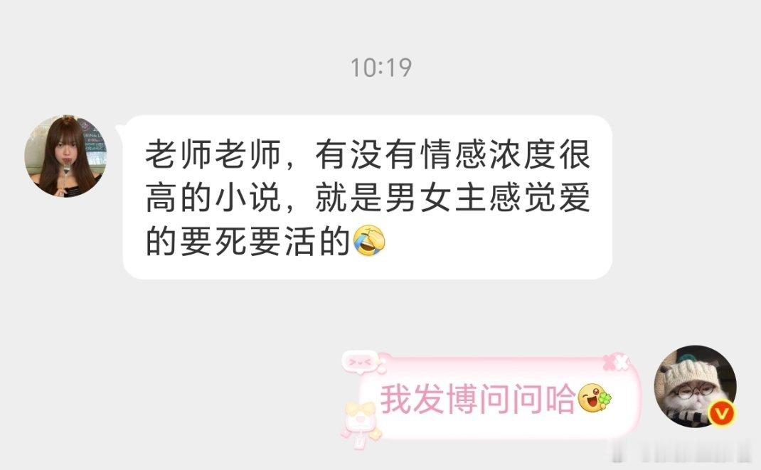 有没有情感浓度很高的小说，就是男女主感觉爱的要死要活的，我强推《人鱼的情歌》完美