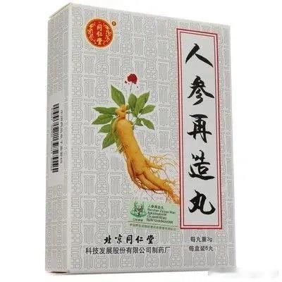 同仁堂人参再造丸中风后遗症患者配合针灸效果不错。人参、酒蕲蛇、广藿香、檀香、母丁