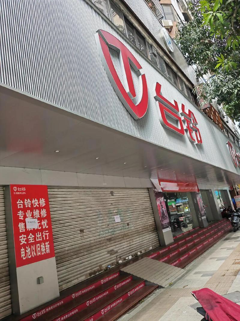 上海现电动车闭店潮随着科学技术的飞速发展，电动车的含金量也日新月异，质量更好，舒