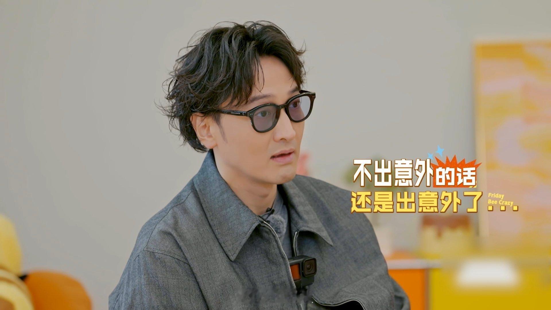 祝绪丹说没想到汪铎是这种人 周五晚高疯祝绪丹联合队友故意捉弄汪铎，当众冤枉他，汪