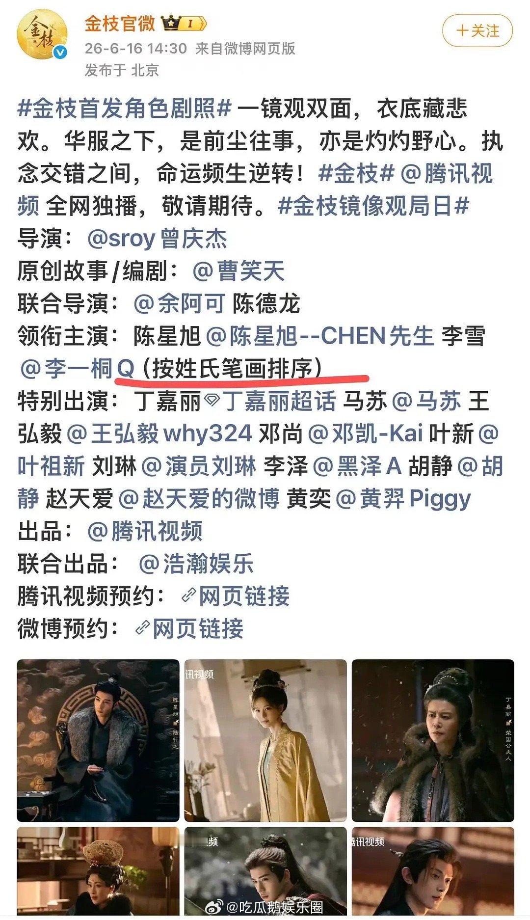 李一桐主动调整署名顺序 按规范调整、按规则行事，省去不少无意义的纷争。与其纠结名