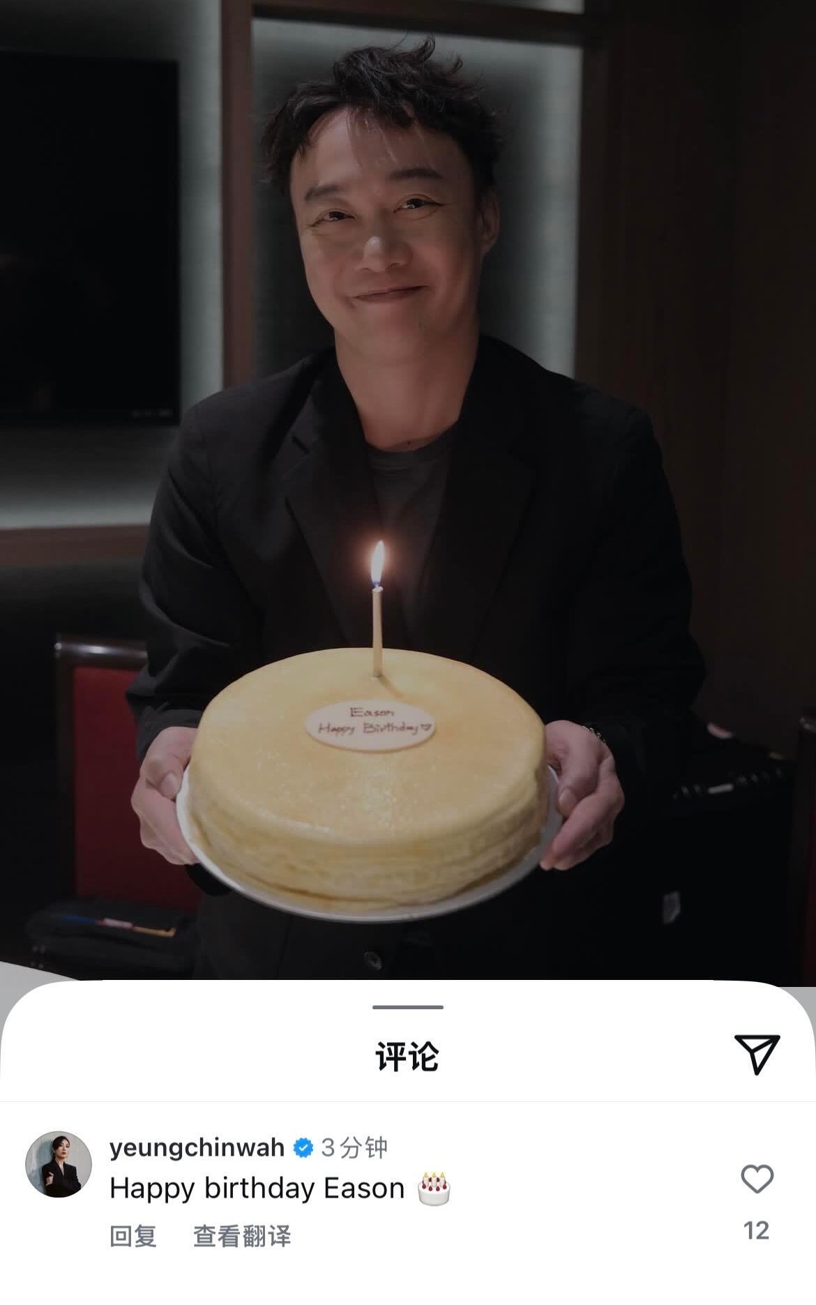 羡慕杨千嬅和陈奕迅的友谊！为友谊🍻 ​​​
