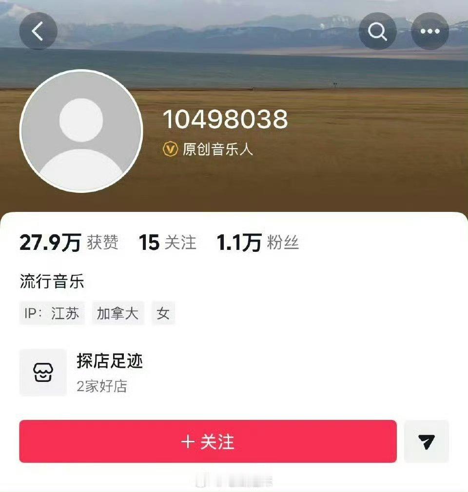 曲婉婷帐号没了曲老师代表作《我的歌声里》，这歌有点东西，有点邪门，原唱他妈，贪了