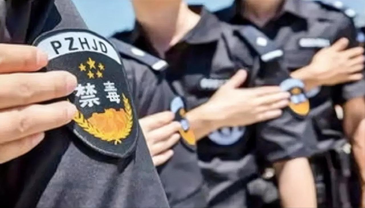 你知道？
缉毒警察这一群体一直以来都像隐形人一样默默付出，他们在危险的缉毒战斗中