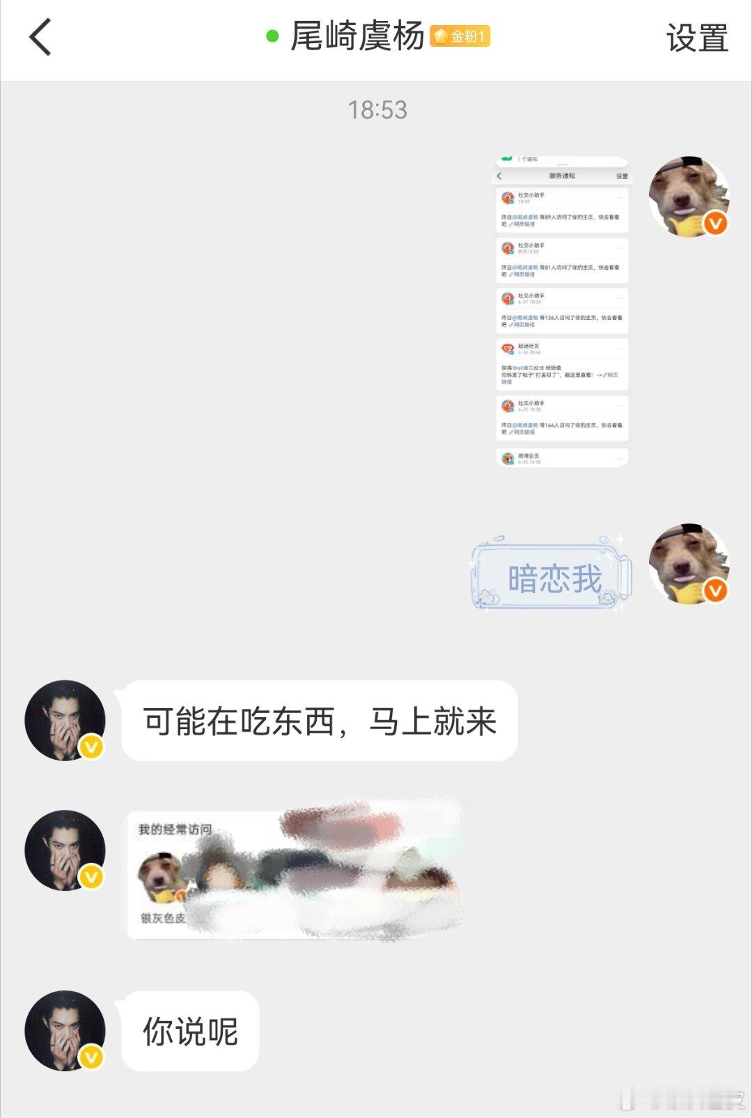 围棋于杨明恋我
