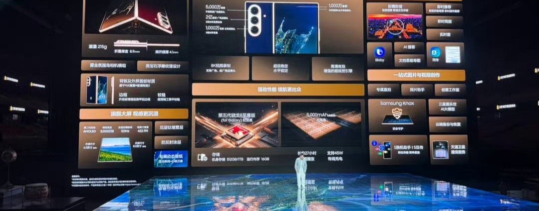 【18999 元起，三星 W27 心系天下折叠屏手机发布】三星 W27 心系天下