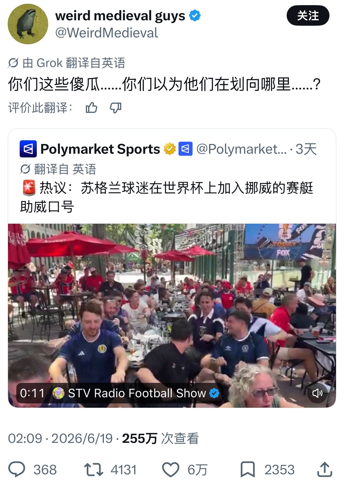 救救我😂😂😂 