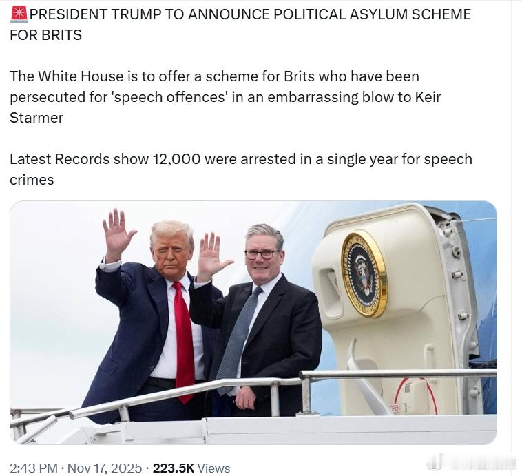 特朗普总统将宣布为英国人提供政冶庇护计划白宫将为那些因“言论罪”遭受迫害的英国人