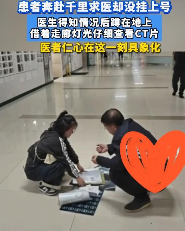 一名广西女子千里迢迢到重庆看病，结果到了医院太晚了，挂不上号，正在她沮丧时，没想