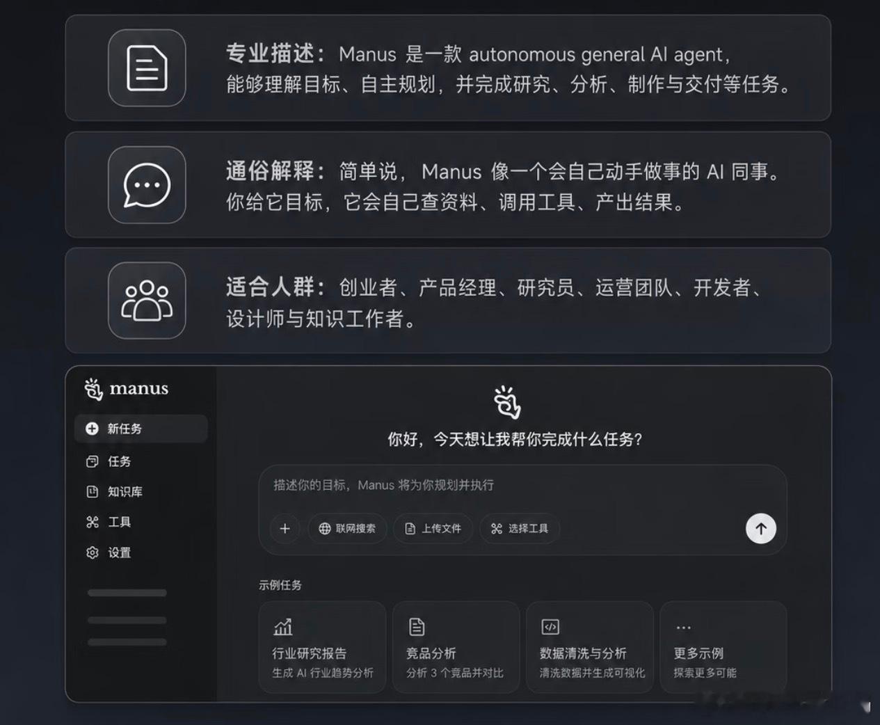 Manus回归你还会用吗Manus恢复独立运营，这件事看似是项目迎来转机，但摆在