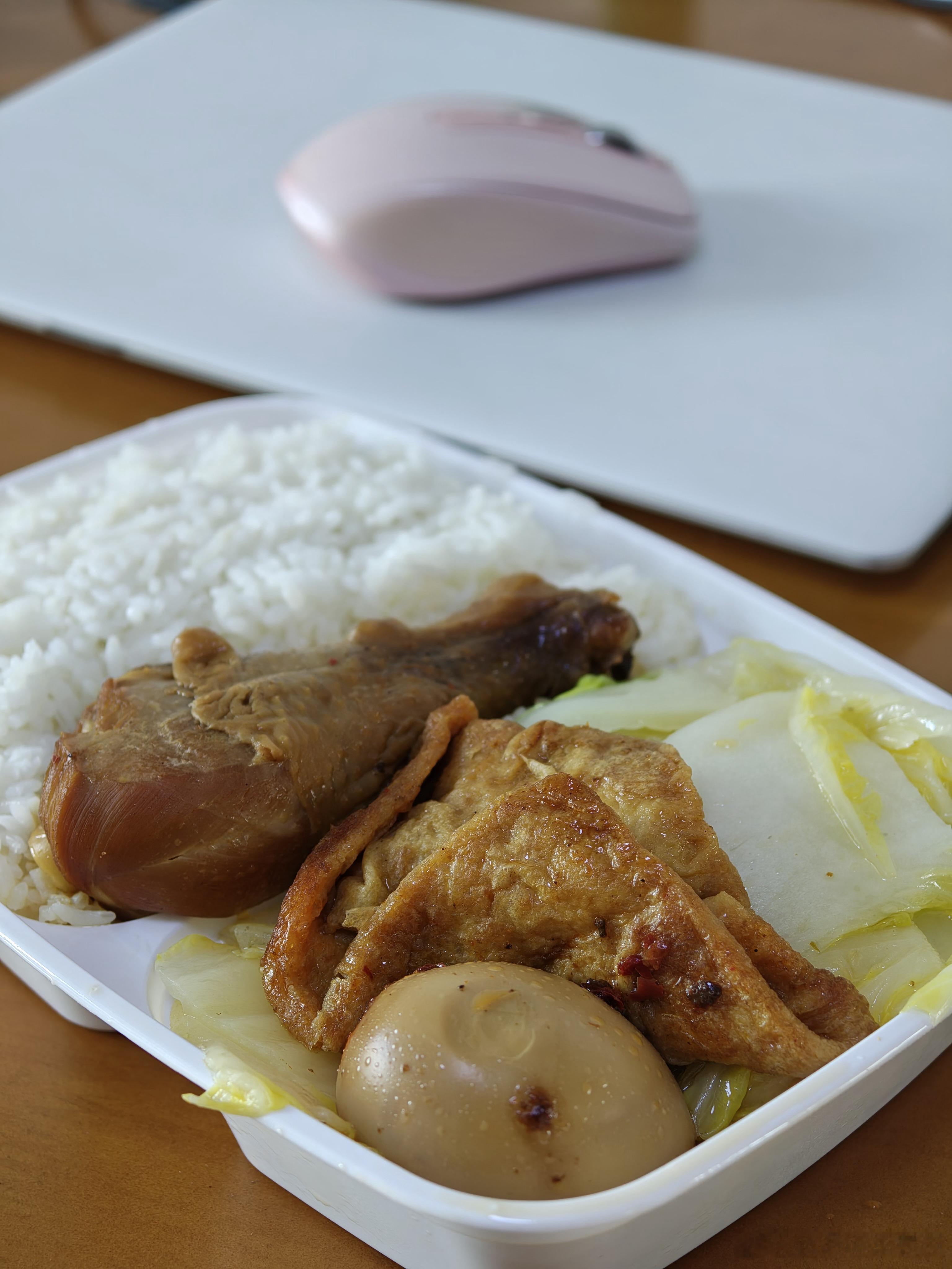 中午换了家沙县小吃的外卖！点的还是鸡腿饭，口味相较前几天那家，要更清淡。我按大家