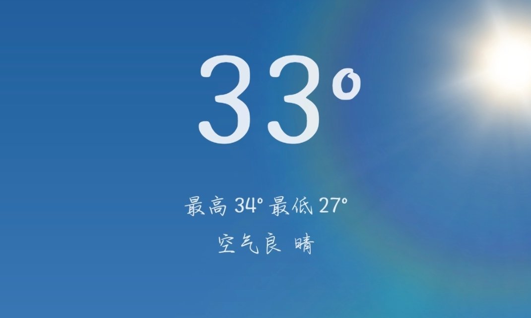 最尊重立秋的城市出现了广东什么时候尊重下立秋