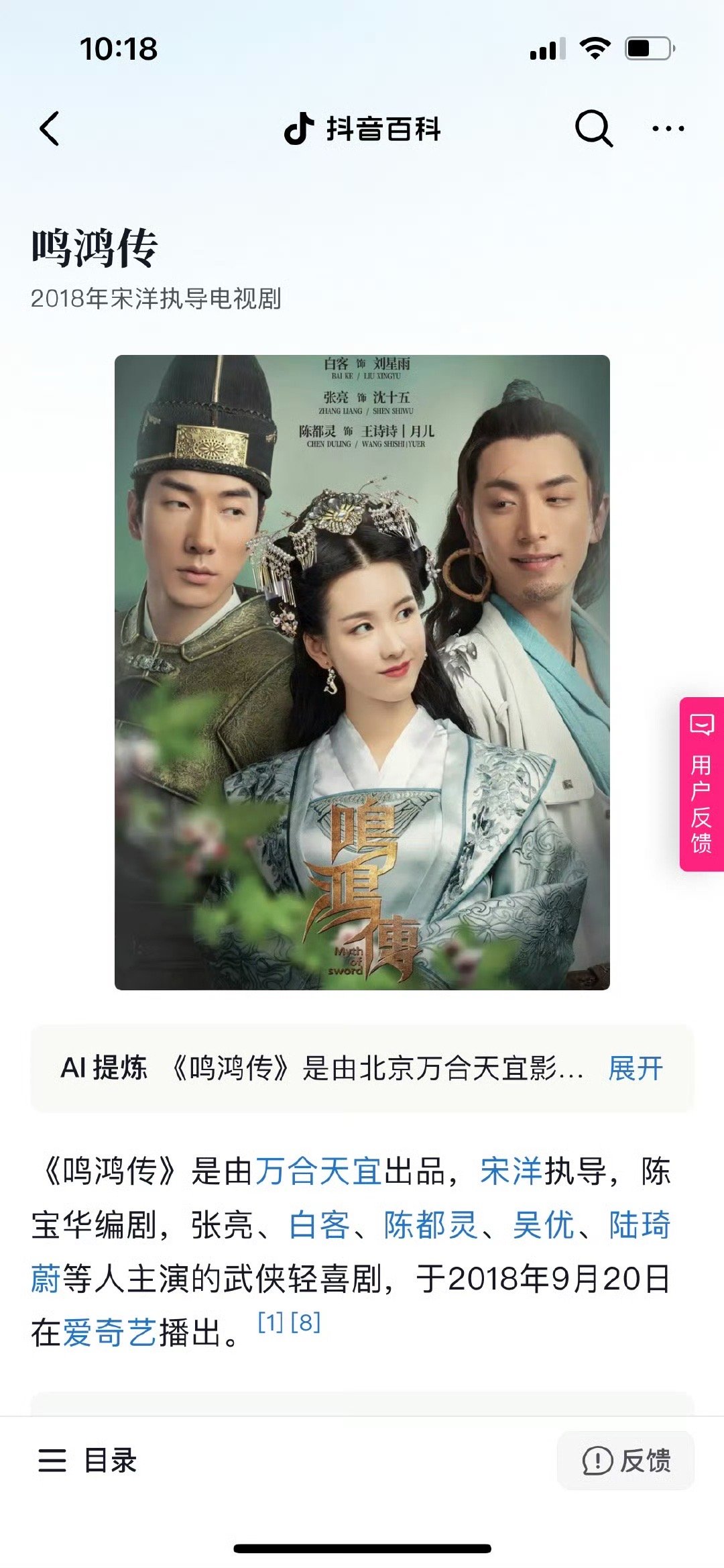 陈都灵这个剧要是放在现在是个什么样的存在  