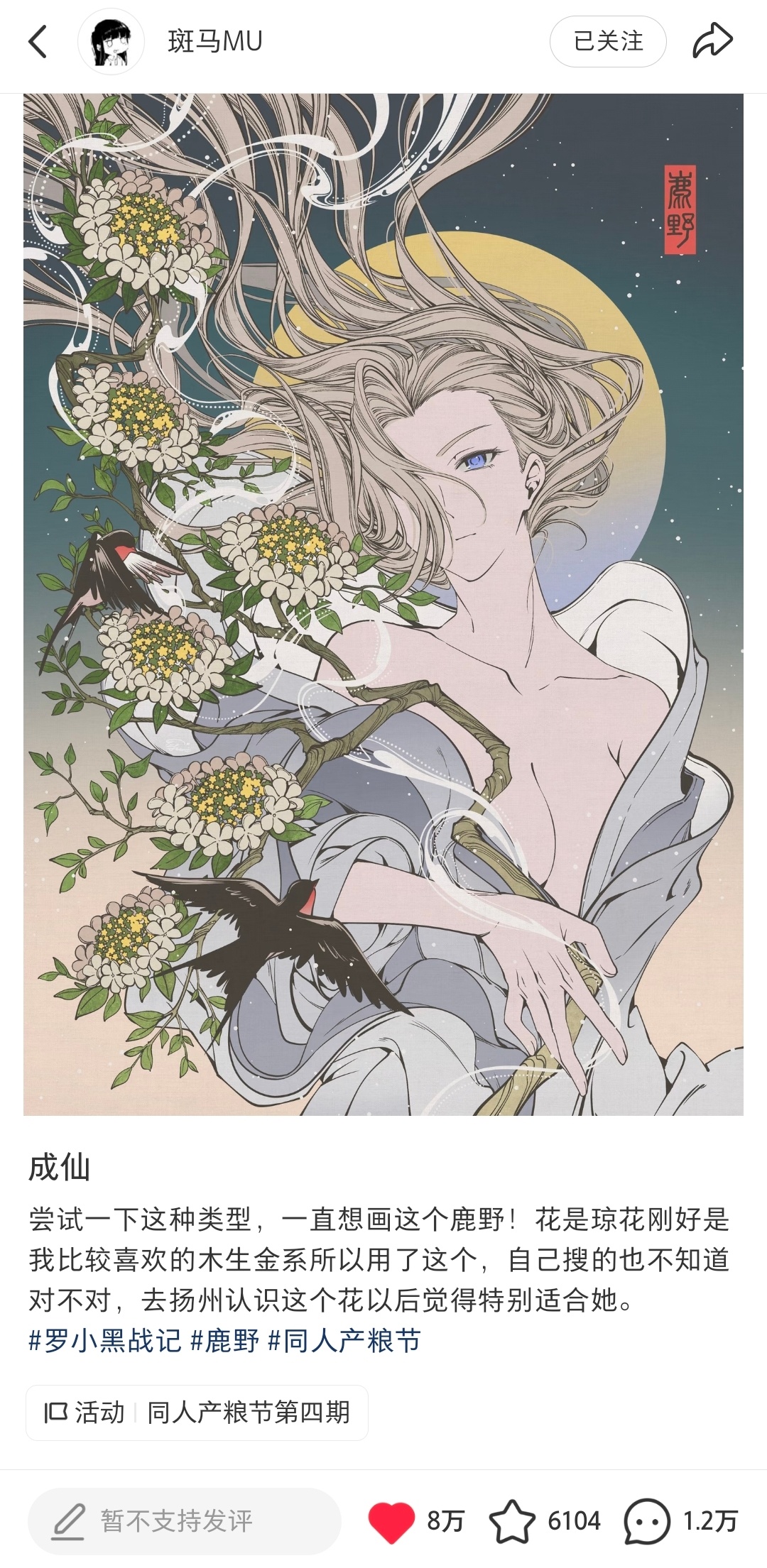 好美啊真的好美啊到底什么脑瘫会觉得不好看啊 