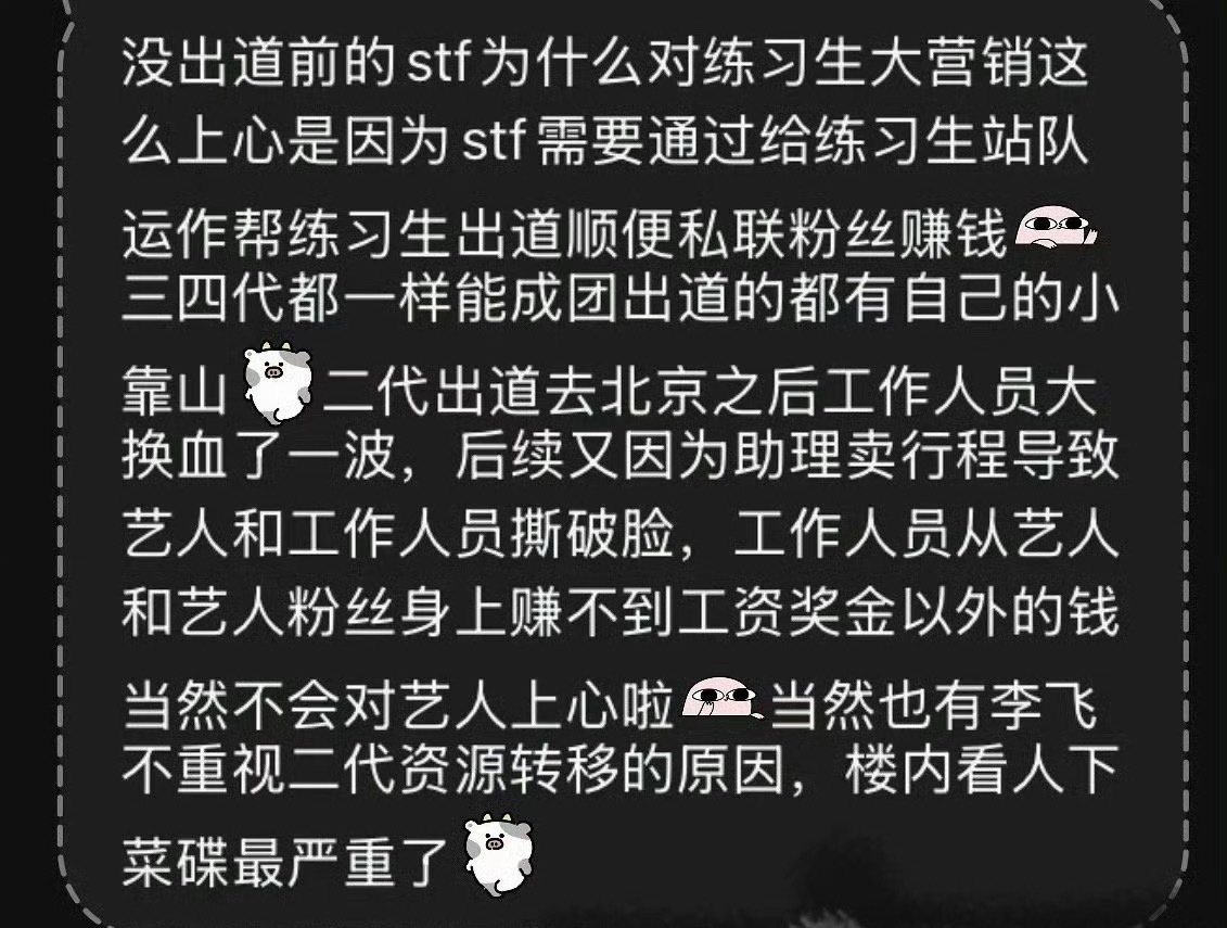 时光的河入海流 ​​​