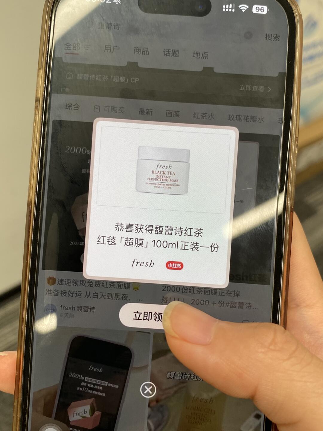 居然是正装！馥蕾诗红茶红毯超膜！！