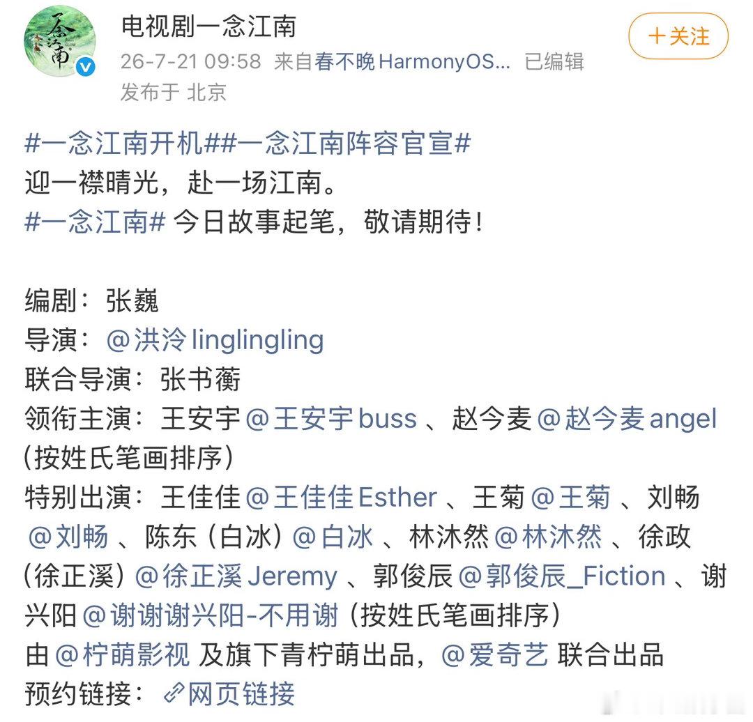 谁给徐正溪递个现偶本徐正溪在古偶这块古偶赛道徐正溪很难被超越，破碎偏执的古装人设