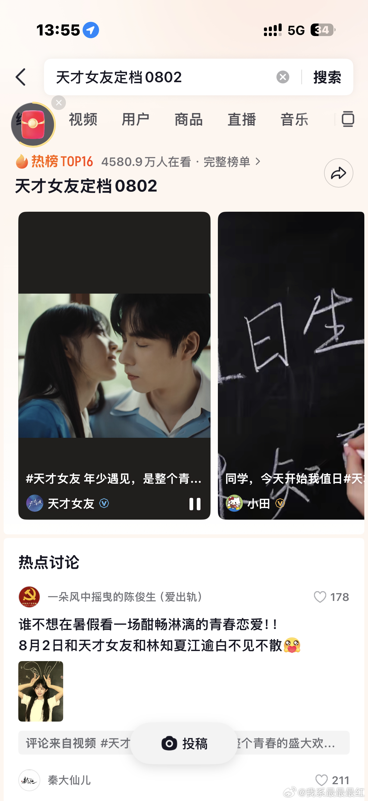 天才女友定档了唉 
