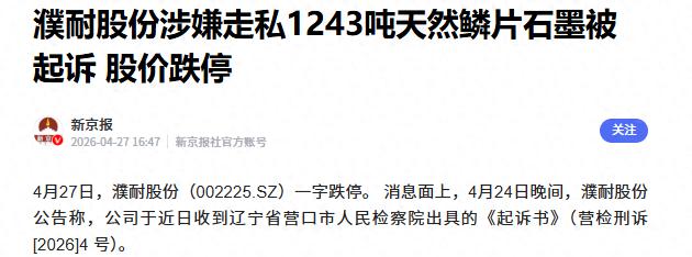 谁能想到，在全球博弈最焦灼的时刻，咱们手里的“王牌”竟然被人偷偷换了马甲，一车接