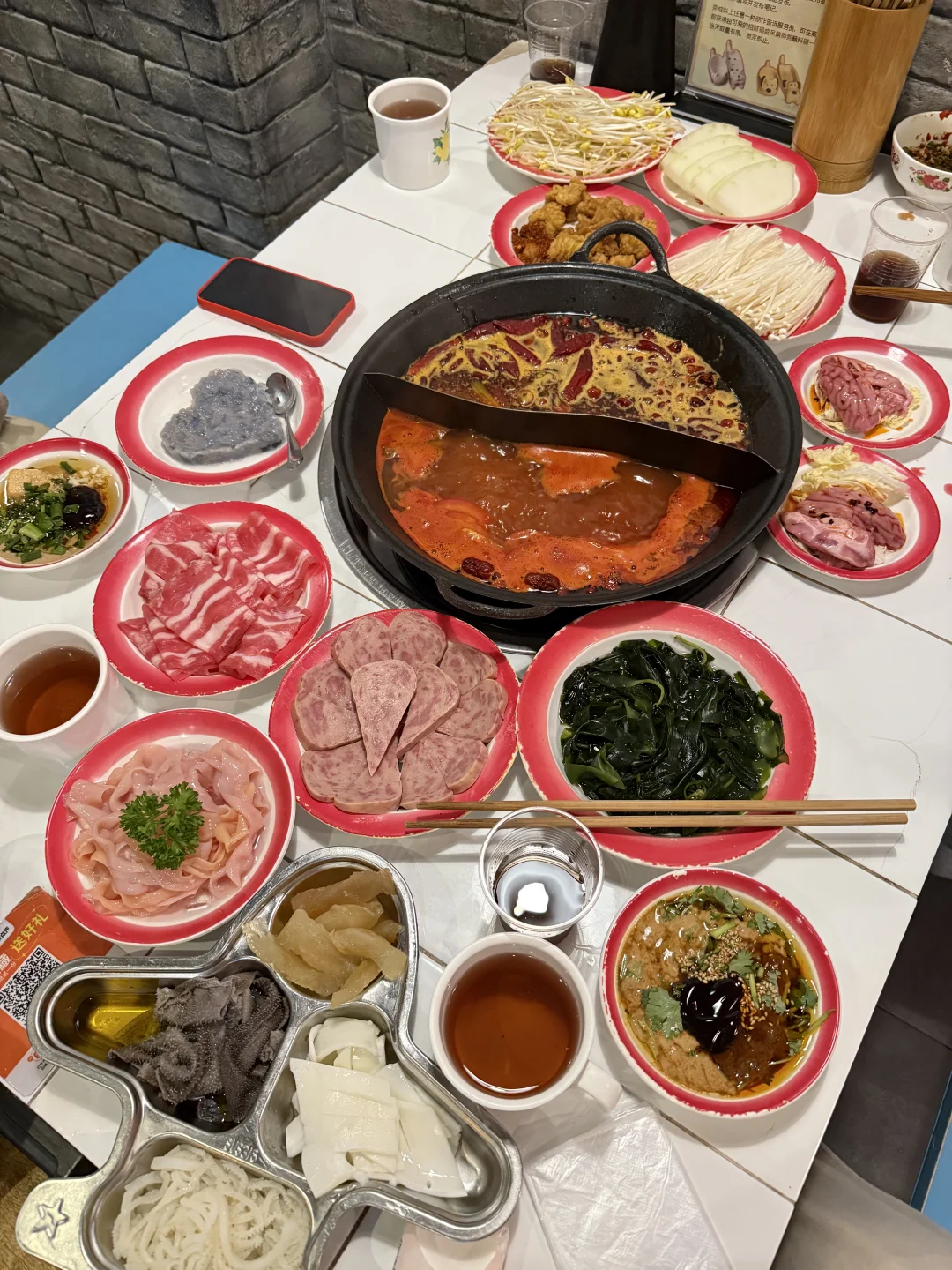 满足了