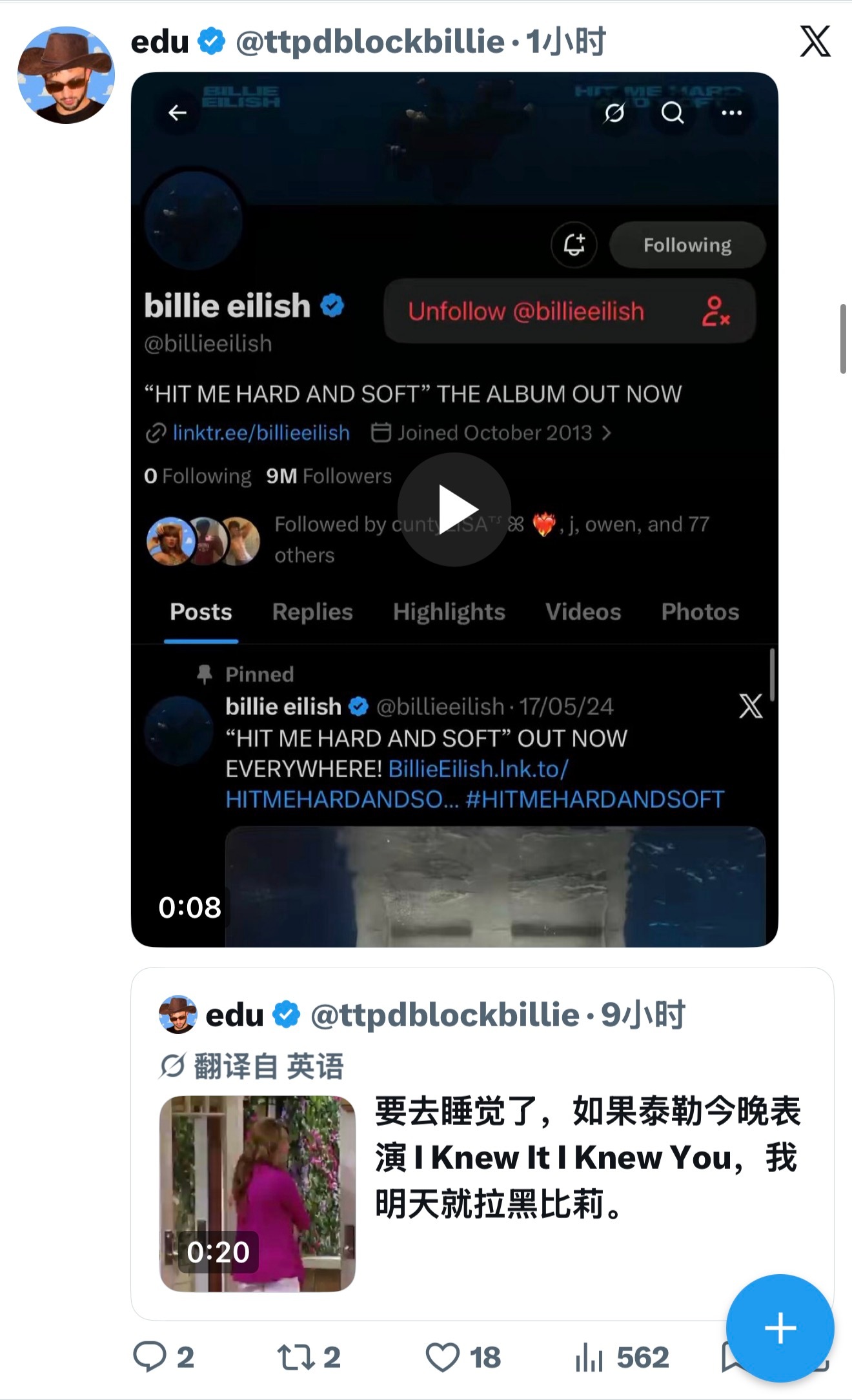 我真的笑得好不舒服 