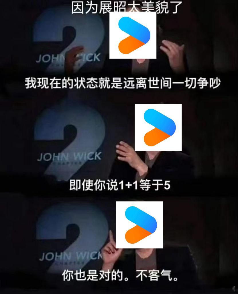 这个红衣杨洋大事很妙电视剧雨霖铃 杨洋红衣造型一出场就让人挪不开眼，传统武侠题材