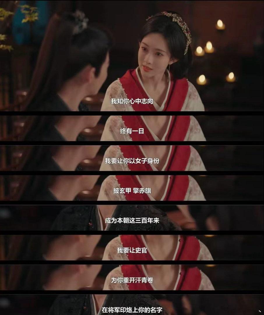 百花杀女性之间的惺惺相惜有多动人百花杀 别人送珠宝首饰，沈汐和直接送一个女武侯的