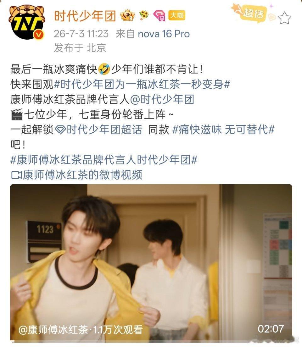 ？？我他妈以为官宣了 