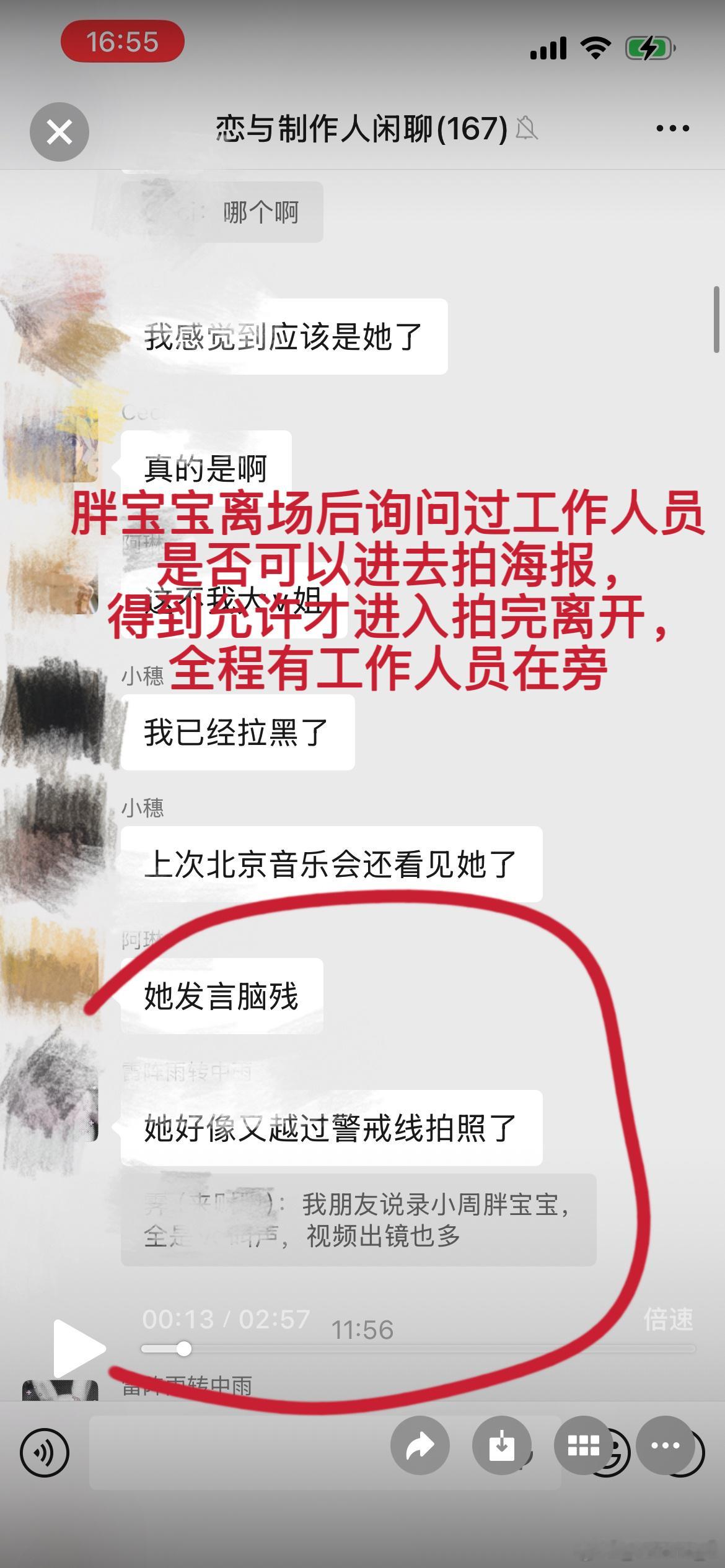 去恋与线下被造黄谣，已报案处理👌🏻（评论抽奖🎁）今天本人在新世界城参加恋与
