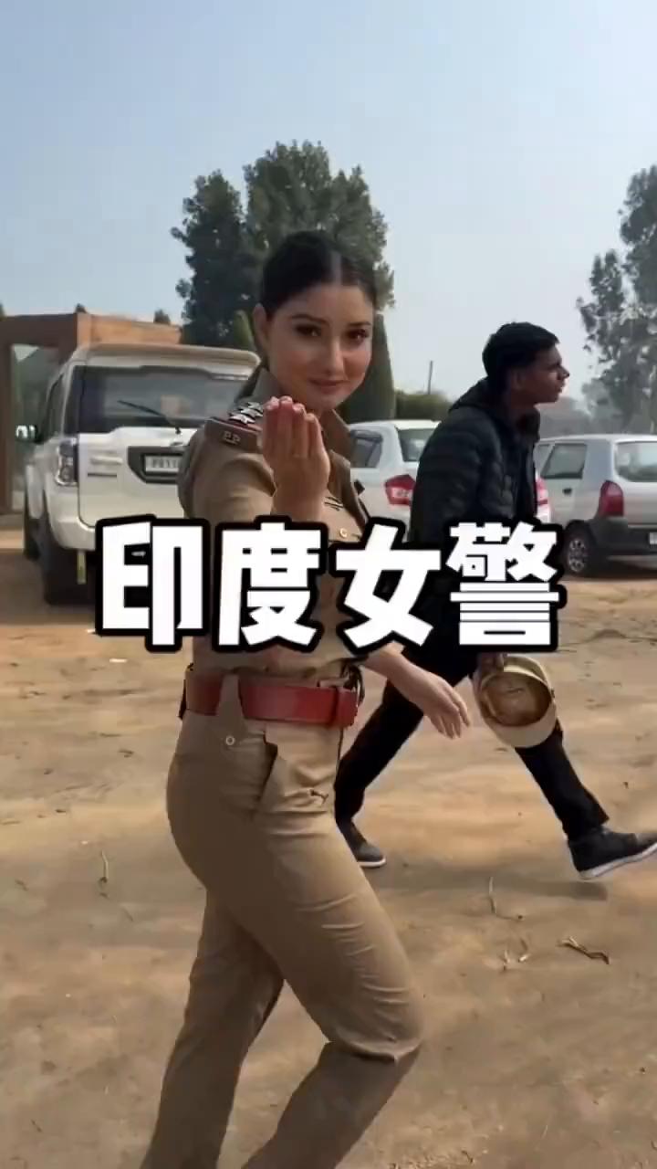 印度女警。