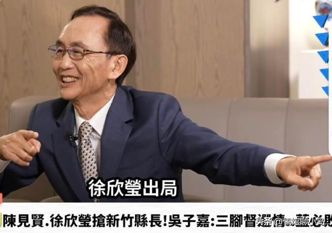 “徐欣莹师兄”吴子嘉预言新竹县长初选结果：陈见贤100%获提名，徐欣莹将脱党参选