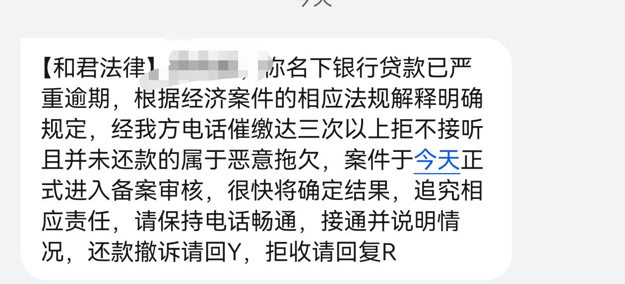 10685306145816
这个是哪个通讯公司的平台？
骗子通过这个平台诈骗，