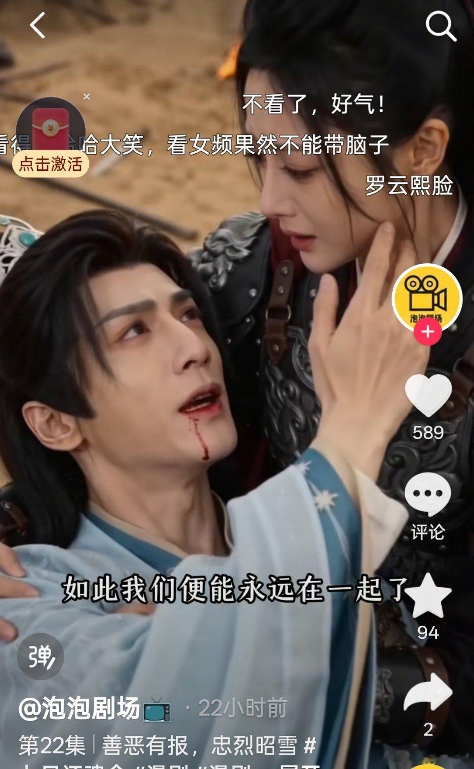 这不就是罗老师的脸吗？