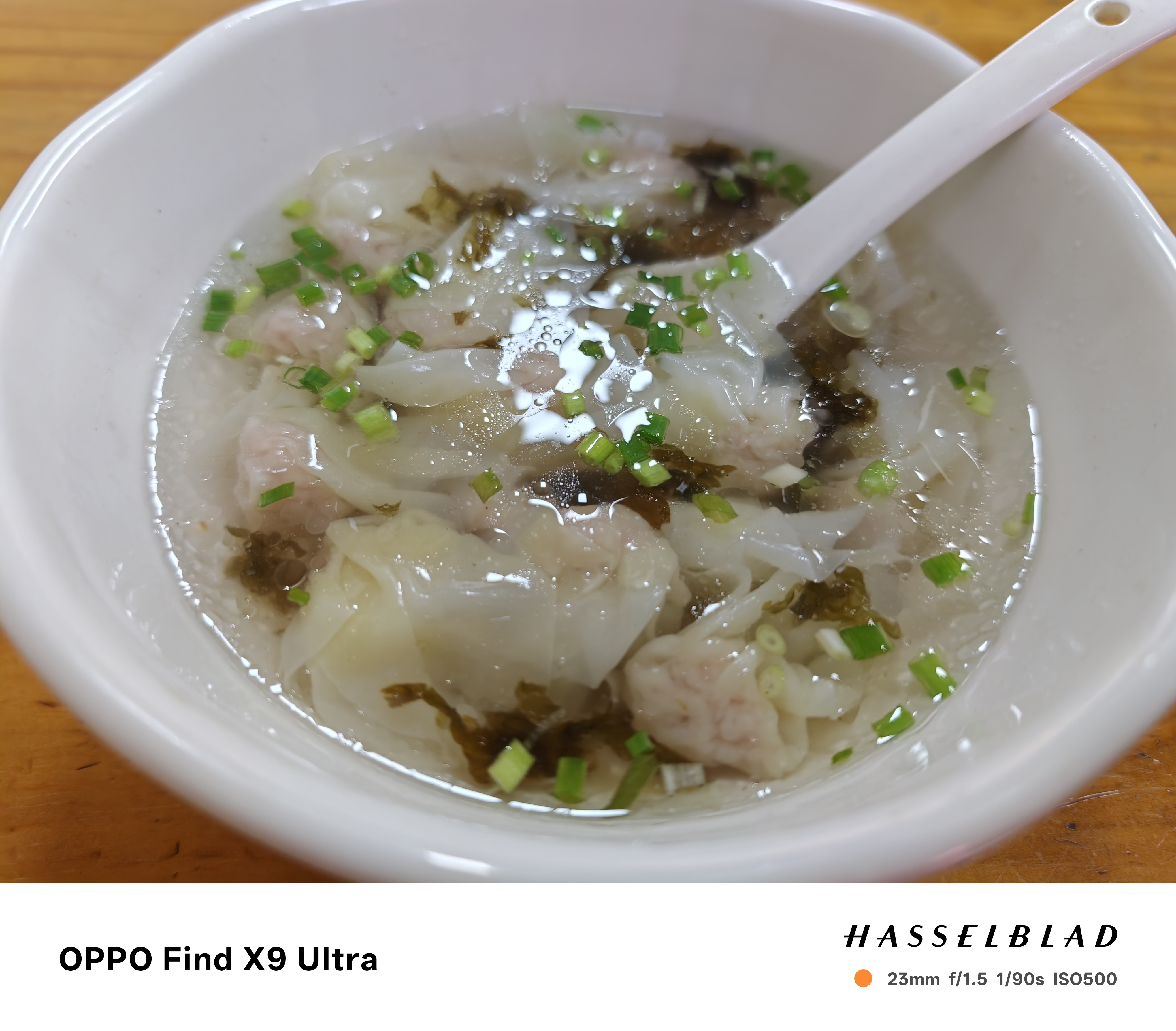 早，今天吃鲜肉馄饨，7 元 