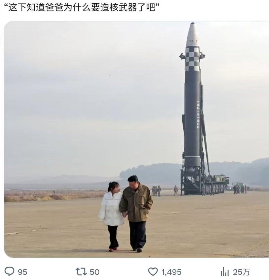 当美国说你有大规模杀伤性武器的时候，你最好真的有。