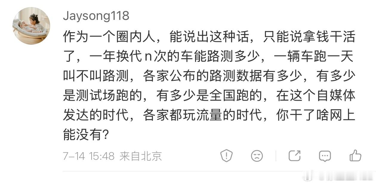 怎么老有这种外行指导内行来跟我抬杠的？路测相关的东西是有国标的，而且好几个。耐久