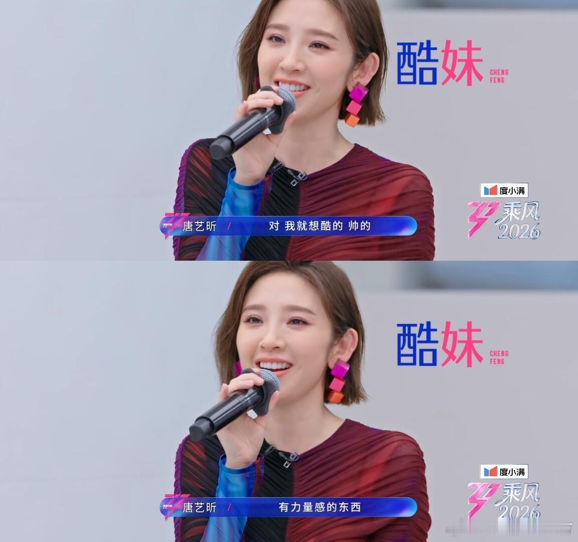 唐艺昕回应幼儿园文艺汇演唐艺昕大方回应一公被调侃幼儿园文艺汇演，直言不能再待幼儿