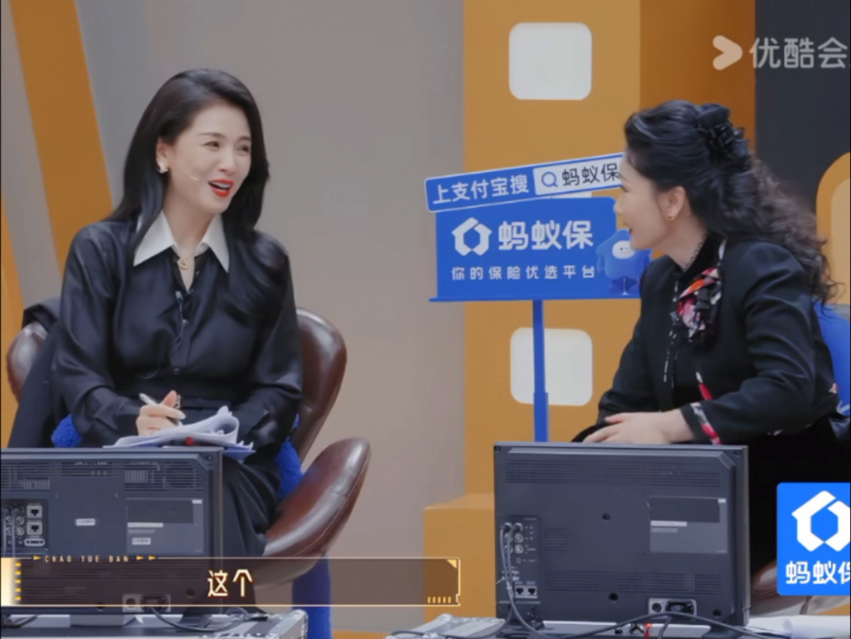 刘涛对何赛飞说了啥啊！急急急！人笑之前还给臭屁桃竖了个大拇指！ 