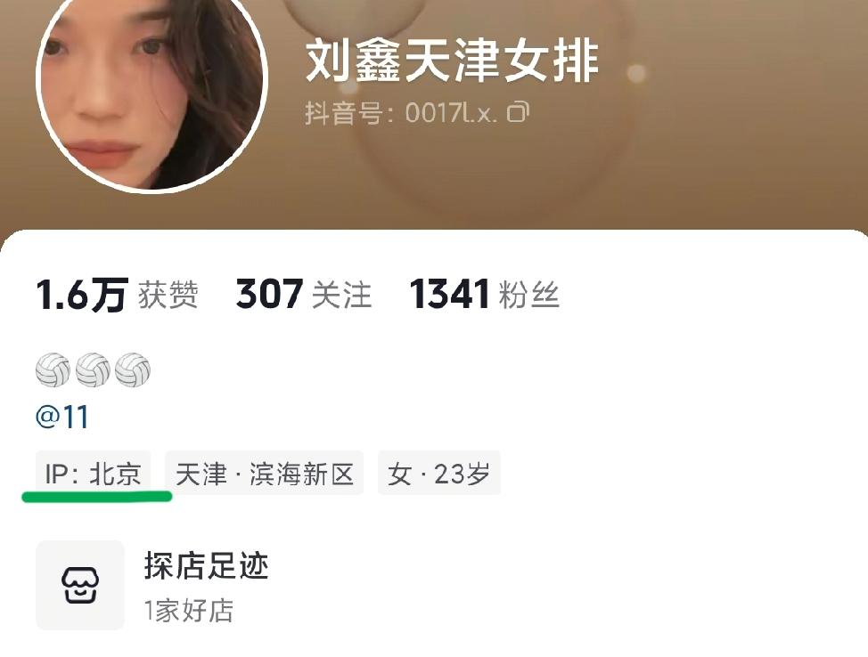 天津渤海银行信女排今天傍晚已经到达北京！

新赛季排超联赛的揭幕战的北京赛区比赛