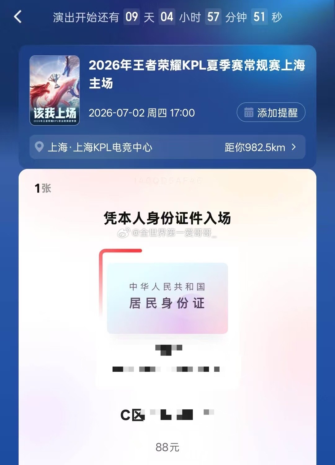 今屿  开一个7.2dyg打rw的剧透帖主语默认rw，🈲赛中开楼 