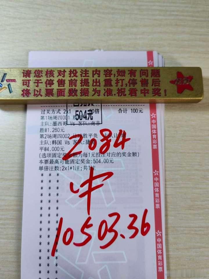 世界杯开幕战稳稳拿下还在徘徊没有方向的家人们，来我主页接你回家！选择大于努力💪