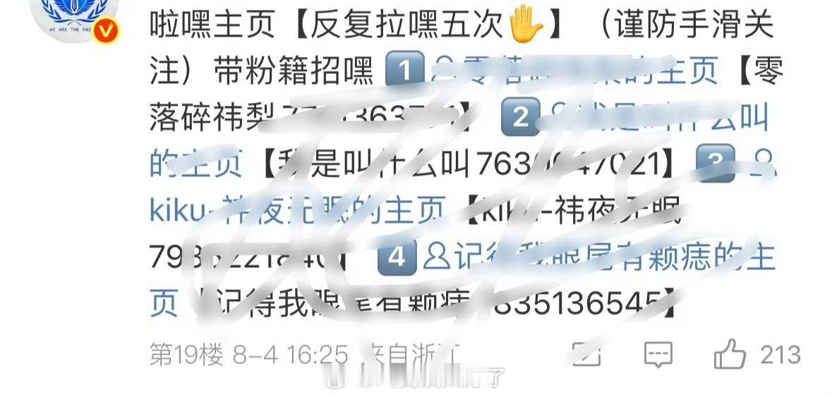 鞠婧祎粉丝开始挂黑了，梓渝粉丝是不是能满意了[汗] ​​​