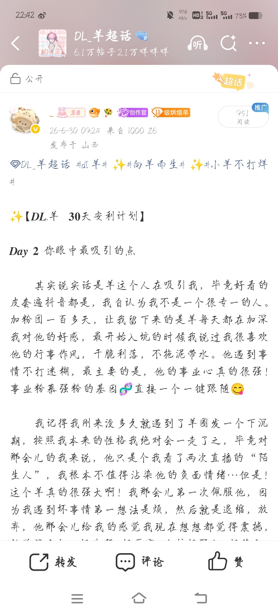 啊啊啊啊啊啊啊啊啊啊啊我才发现我第三天天数打错了！！！！ 